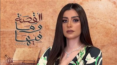 الأعلى للإعلام يستدعي مسئول قناة 