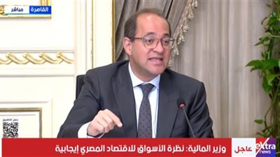 وزير المالية: الموازنة الجديدة ستتضمن تسهيلات ضريبية للمواطن والمستثمر