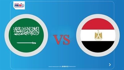 نتيجة وملخص وأهداف مباراة مصر والسعودية في ودية المنتخبات 2026