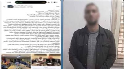 ضبط صاحب شركة دعاية بالبحيرة صادر ضده 162 حكما في قضايا تبديد
