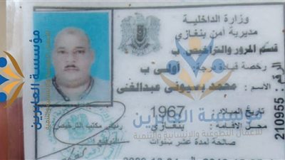 نداء عاجل لأسرته.. العثور على مصري متوفي في ليبيا وإيداعه بمشرحة طبرق