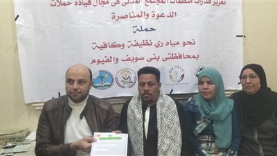 حملة «نحو مياه ري نظيفة وكافية» تحقق أولى مكاسبها ببني سويف والفيوم