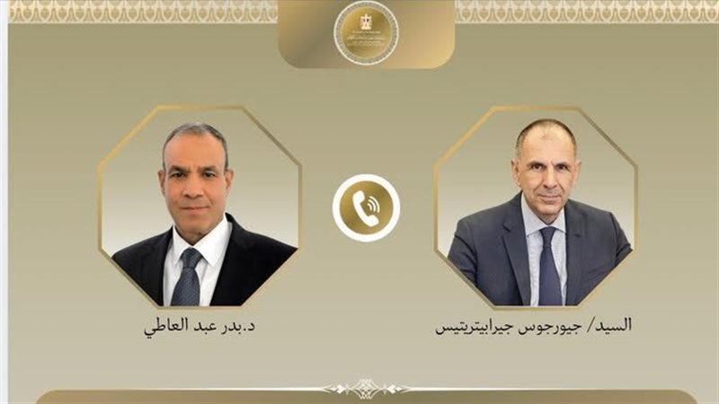 وزير الخارجية ونظيره