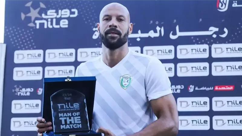 محمد فتح الله كماتشو