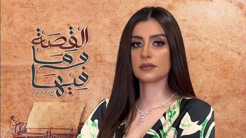 ريهام عياد