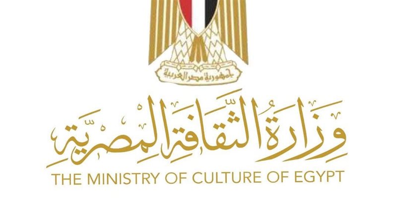 وزارة الثقافة المصرية