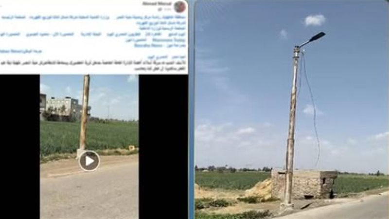سرقة أسلاك الكهرباء
