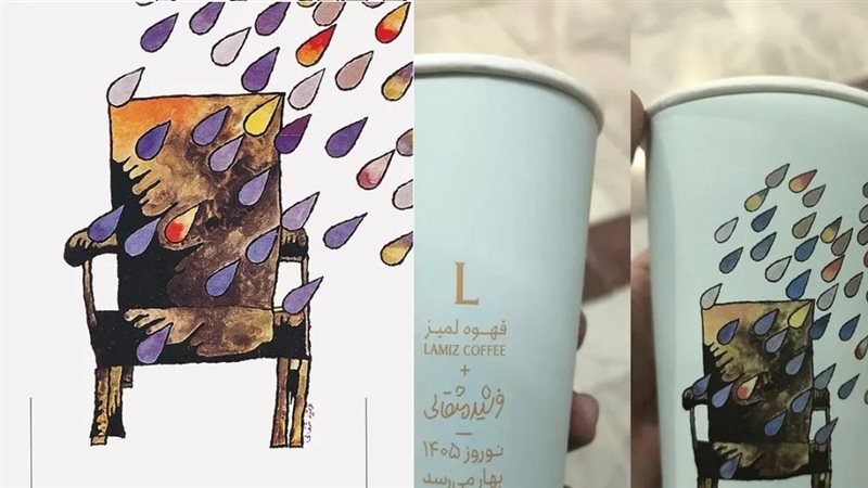 صورة المقهى