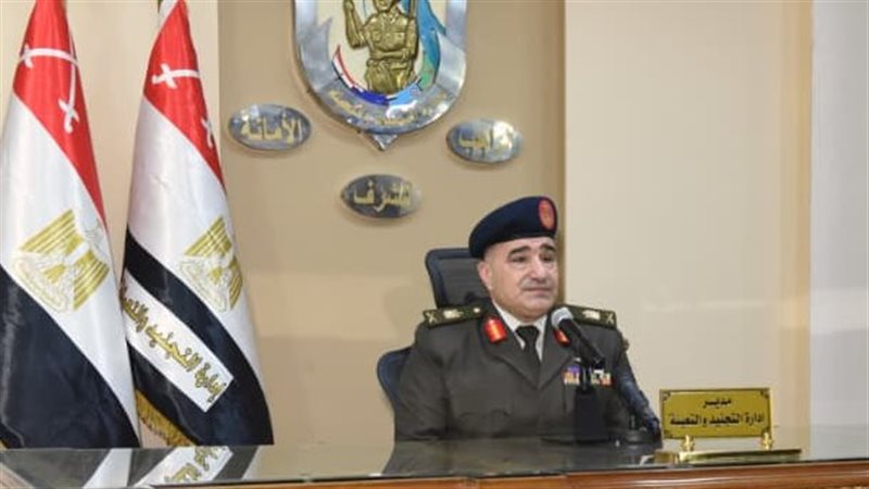 القوات المسلحة 