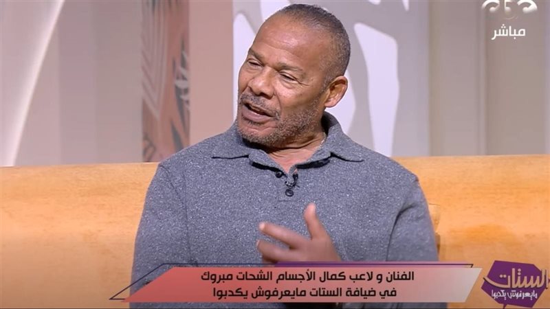 الشحات مبروك