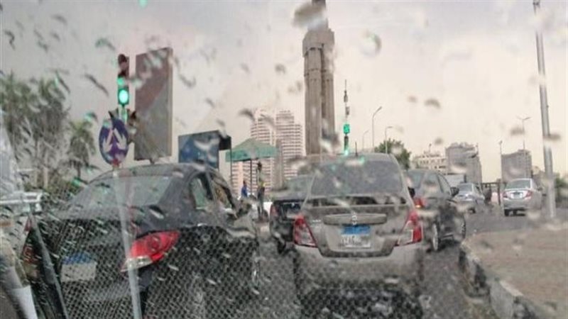 حالة الطقس