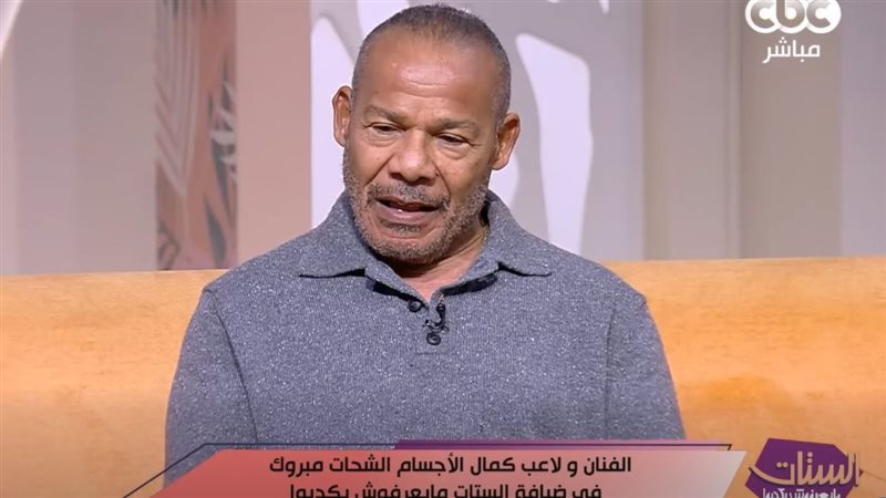 الشحات مبروك
