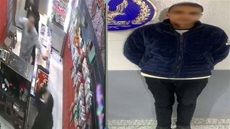 المتهم