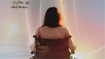 غدا.. عرض الفيلم التسجيلي 