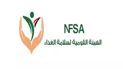 «سلامة الغذاء» تشدد الرقابة على المصانع والسلاسل التجارية لضمان الجودة