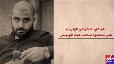 بيان عاجل لوزارة الداخلية بعد القبض على عناصر من حركة حسم الإرهابية.. بث مباشر