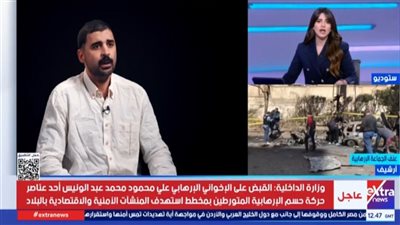 منير أديب: اجهزة الأمن نجحت في تفكيك مخططات التنظيم وافشال عملياته قبل تنفيذها