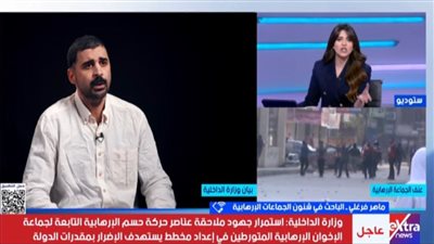 ماهر فرغلي: المخطط الإخواني الذي يستهدف الدولة المصرية مدفوع من الخارج