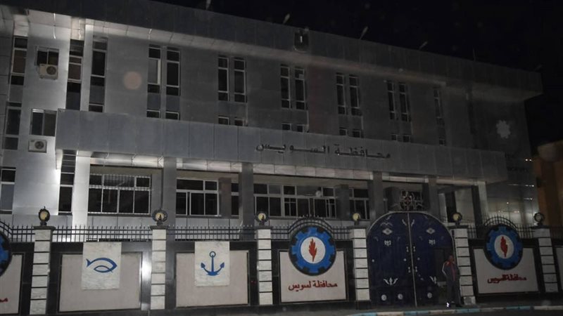 محافظة السويس 
