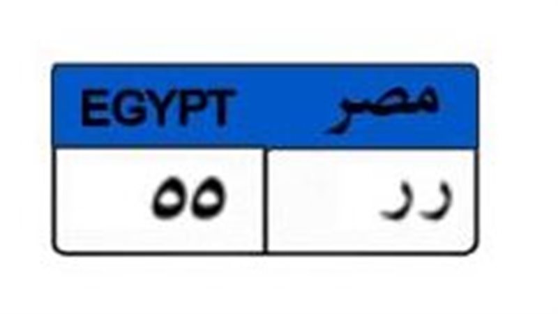 لوحة مميزة
