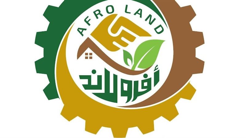 أفرولاند