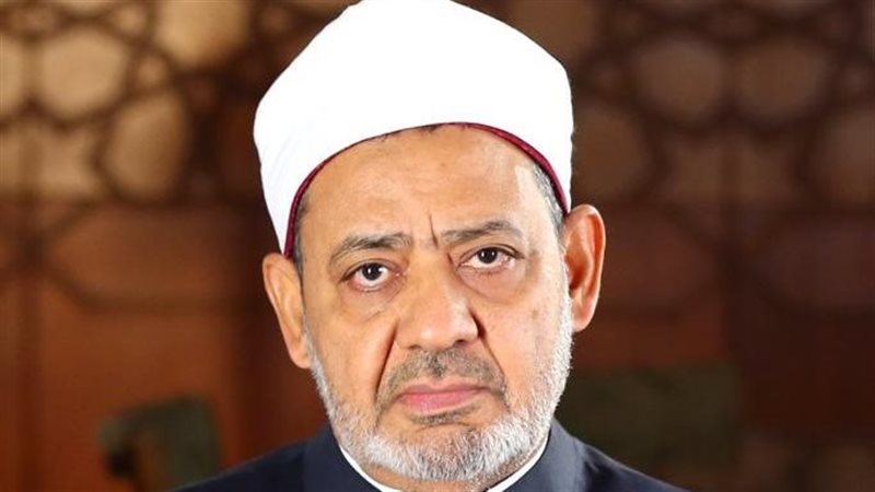 الأزهر 