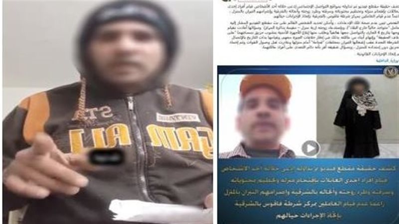 المتهم