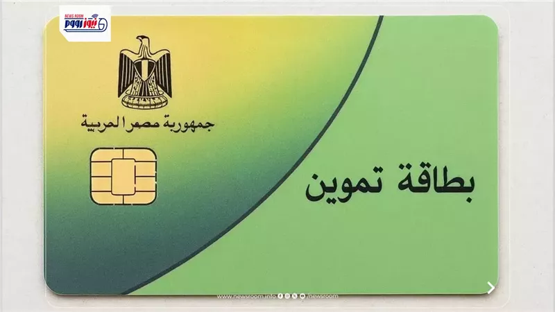 منحة الـ 400 جنيه