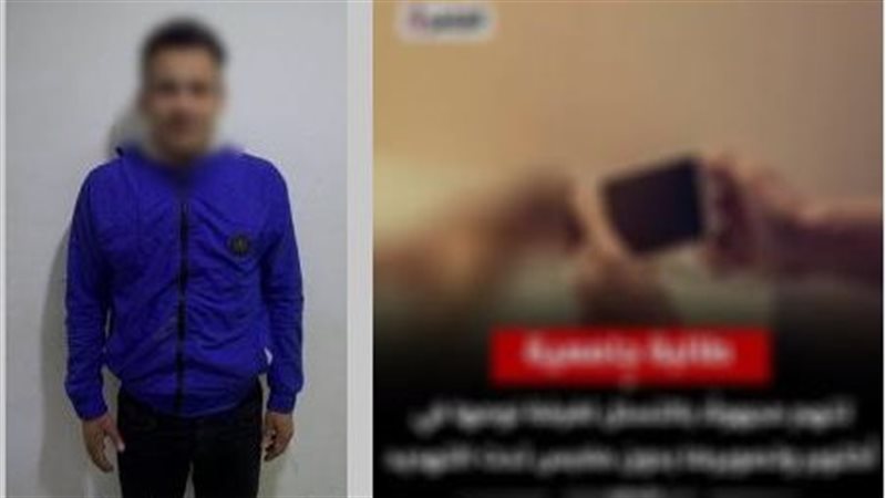المتهم