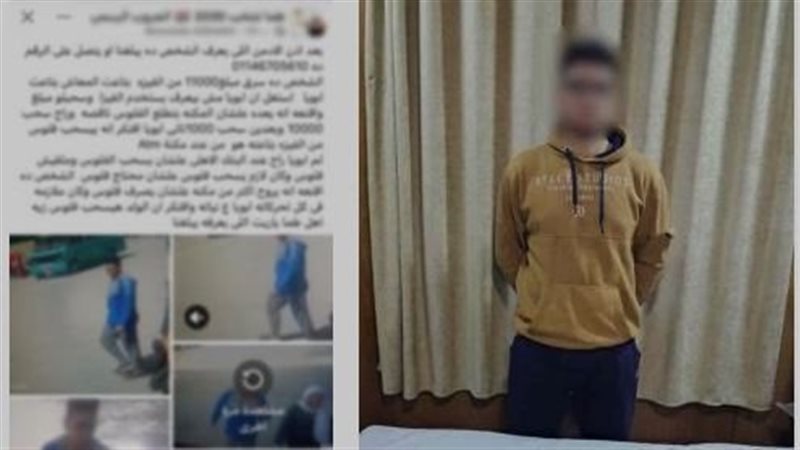 المتهم