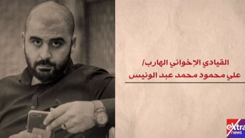 هلى محمود محمد عبد