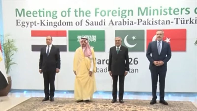 الاجتماع الرباعي