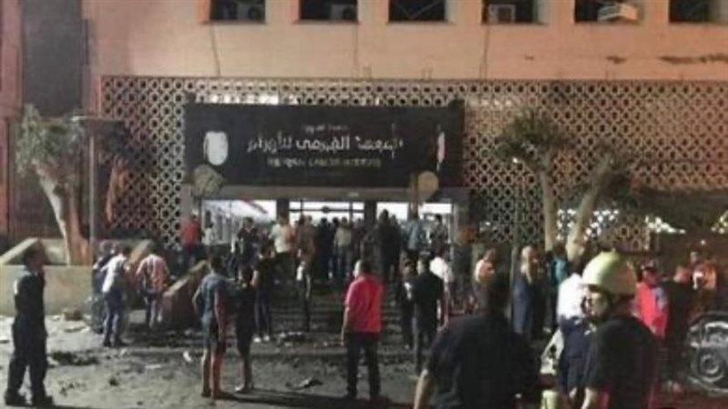  تفجير معهد الأورام