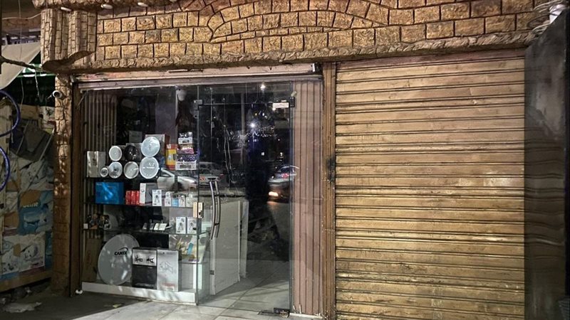 غلق المحال التجارية