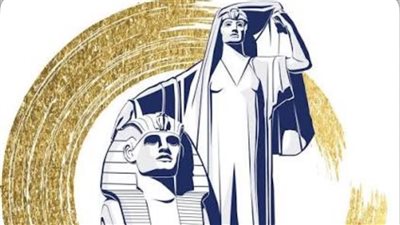 رئيسة 
