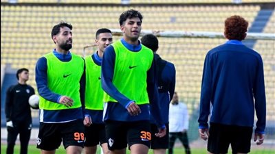الزمالك يعتمد خطة مواجهة المصري في بروفة الشرقية للدخان 