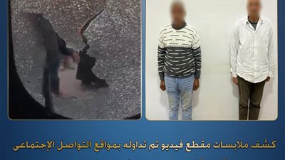 الداخلية تكشف الستار عن ضبط متهمين بثلاث حوادث متفرقة ببنى سويف 