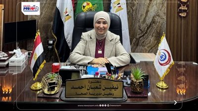 صحة الفيوم استقبال 703 حجز عبرالموقع الألكتروني لمستشفى رمد الفيوم خلال شهرين 