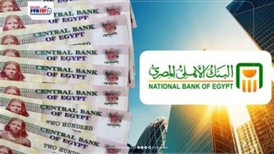 رئيس اتحاد بنوك مصر: سحب 9 مليار جنيه خلال يومين فقط