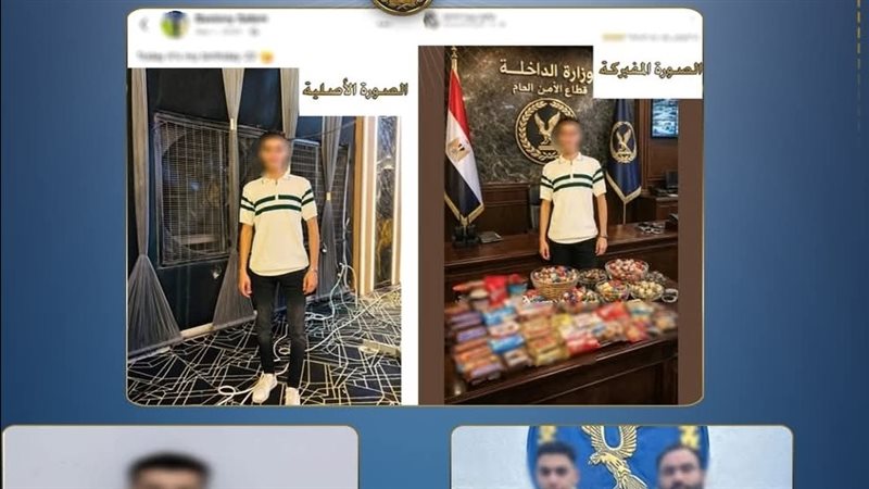المتهمين 