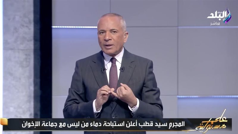 أحمد موسى