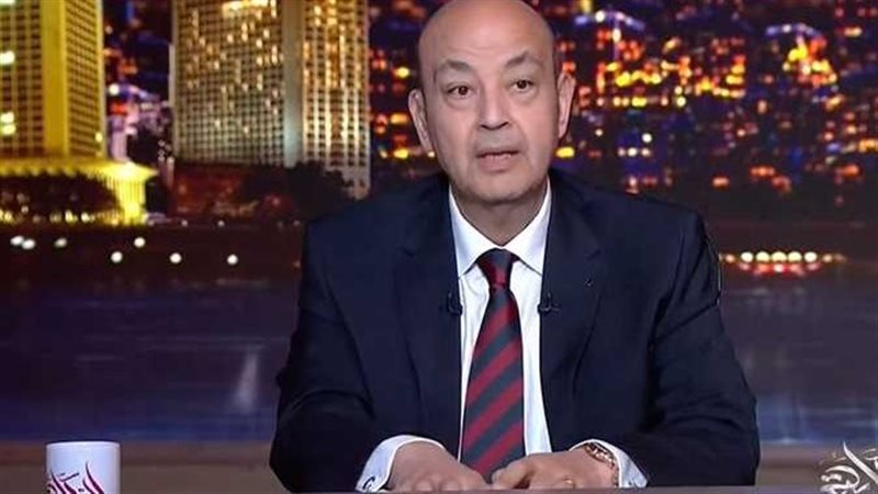 عمرو أديب