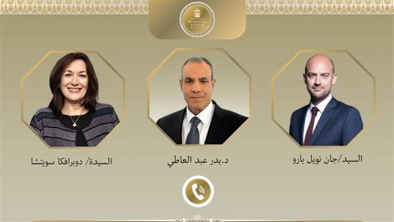 اتصال هاتفي