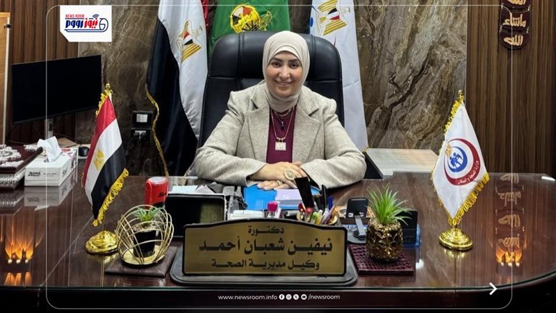 وكيل وزارة الصحة