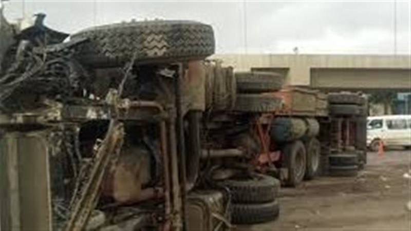 صورة أرشيفية