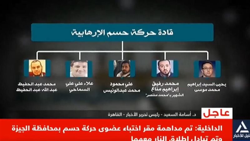  القبض على قيادي