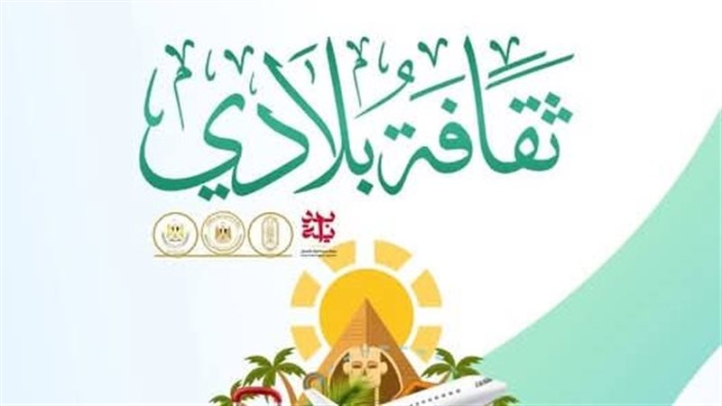 مجمع 