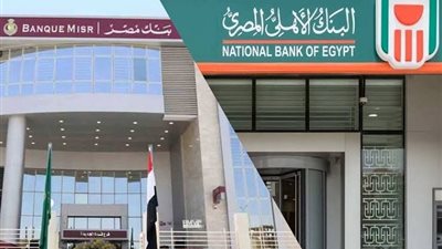 «الأهلي ومصر» يشعلان المنافسة.. خريطة أعلى شهادات الادخار قبل حسم الفائدة
