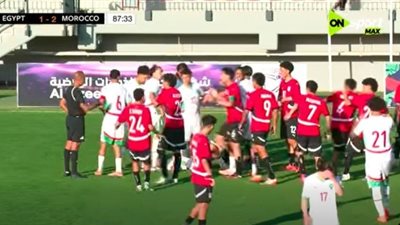 منتخب مصر للناشئين يخسر أمام المغرب في تصفيات شمال أفريقيا