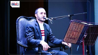المنيا تحتفي بالمعلمين الفائزين في مسابقة «محاكاة دولة التلاوة»